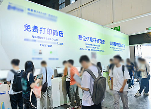 清丰县人才招聘会